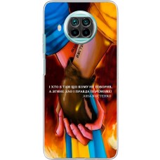 Чохол для Xiaomi Mi 10T Lite MixCase патріотичні разом вистоїмо