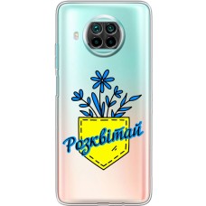 Чохол для Xiaomi Mi 10T Lite MixCase патріотичні розквітай