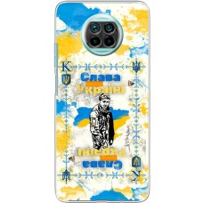 Чохол для Xiaomi Mi 10T Lite MixCase патріотичні Слава Воїну незалежної України