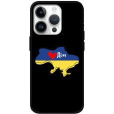 Чохол для iPhone 15 Pro MixCase патріотичні мій дім