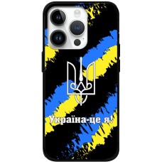 Чохол для iPhone 15 Pro MixCase патріотичні Україна - це я
