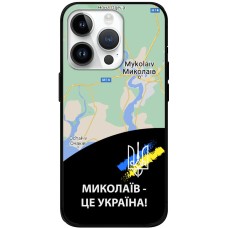 Чохол для iPhone 15 Pro MixCase патріотичні Миколаїв це Україна