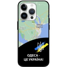 Чохол для iPhone 15 Pro MixCase патріотичні Одеса це Україна