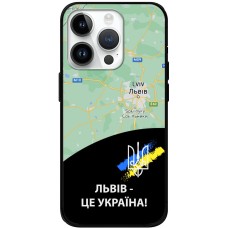 Чохол для iPhone 15 Pro MixCase патріотичні Львів це Україна