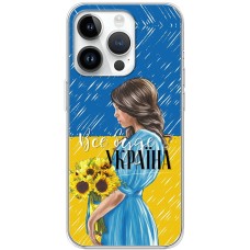 Чохол для iPhone 15 Pro MixCase патріотичні все буде Україна