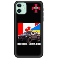 Чохол для iPhone 12 mini MixCase техніка Roshel senator