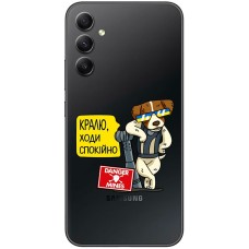 Чохол для Samsung Galaxy A14 MixCase Патрон спокусник