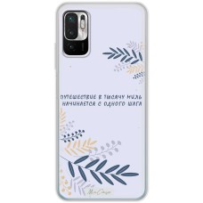 Чохол для Xiaomi Redmi Note 10 5G / Poco M3 Pro Mixcase квіти гілки та цитата