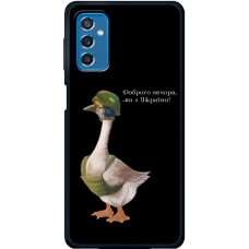 Чохол для Samsung Galaxy M52 (M526) MixCase патріотичні бойовий гусак