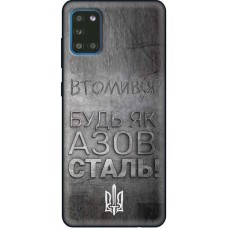Чохол для Samsung Galaxy A13 (A135) MixCase патріотичні будь як Азовсталь