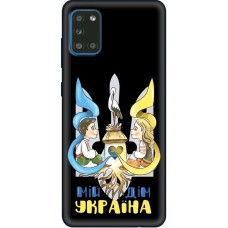 Чохол для Samsung Galaxy A13 (A135) MixCase патріотичні мій дім Україна