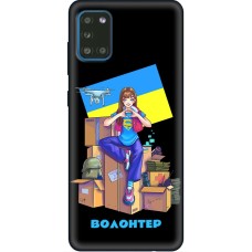 Чохол для Samsung Galaxy A13 (A135) MixCase патріотичні волонтер