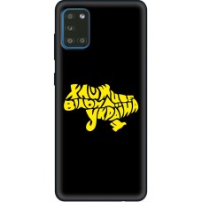 Чохол для Samsung Galaxy A13 (A135) MixCase патріотичні живе вільна Україна