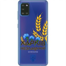 Чохол для Samsung Galaxy A31 (A315) MixCase патріотичні Харків незламний