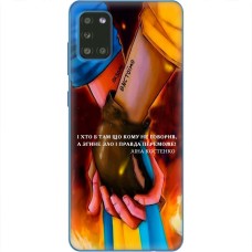 Чохол для Samsung Galaxy A31 (A315) MixCase патріотичні разом вистоїмо