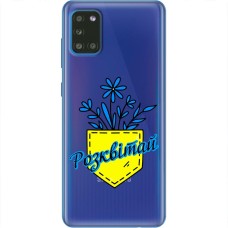 Чохол для Samsung Galaxy A31 (A315) MixCase патріотичні розквітай