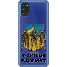 Чохол для Samsung Galaxy A31 (A315) MixCase патріотичні Фортеця БАХМУТ