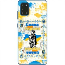 Чохол для Samsung Galaxy A31 (A315) MixCase патріотичні Слава Воїну незалежної Україн