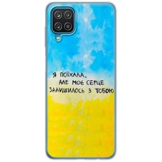 Чохол для Samsung Galaxy A12 / M12 MixCase написи моє серце залишилось з тобою