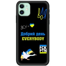 Чохол для iPhone 12 mini MixCase патріотичні everybody