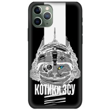Чохол для iPhone 11 Pro Max MixCase патріотичні котики ЗСУ