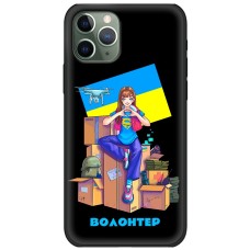 Чохол для iPhone 11 Pro Max MixCase патріотичні волонтер