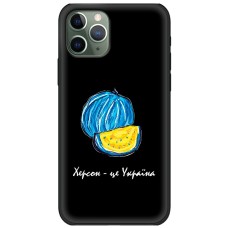 Чохол для iPhone 11 Pro Max MixCase патріотичні Херсонський арбуз