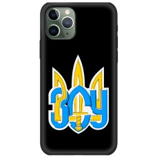 Чохол для iPhone 11 Pro Max MixCase патріотичні герб ЗСУ