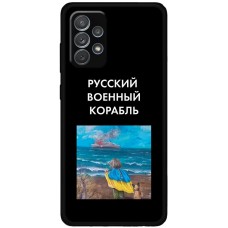 Чохол для Samsung Galaxy A72 MixCase патріотичні дитина показує