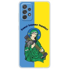 Чохол для Samsung Galaxy A72 MixCase патріотичні бережи Україну