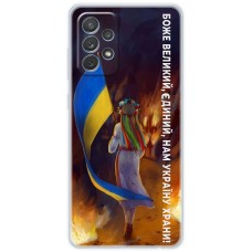 Чохол для Samsung Galaxy A72 MixCase патріотичні на своїй землі