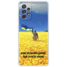 Чохол для Samsung Galaxy A72 MixCase патріотичний "доброго вечора"