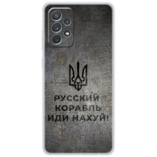 Чохол для Samsung Galaxy A72 MixCase патріотичні корабель