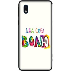 Чохол для Samsung Galaxy A01 Core (A013) MixCase написи дай собі ВОЛЮ