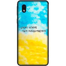 Чохол для Samsung Galaxy A01 Core (A013) MixCase написи ціную твоє повідомлення