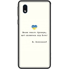 Чохол для Samsung Galaxy A01 Core (A013) MixCase написи немає такого бункера