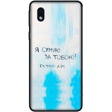 Чохол для Samsung Galaxy A01 Core (A013) MixCase написи Я сумую за Тобою