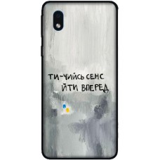 Чохол для Samsung Galaxy A01 Core (A013) MixCase написи ти чийсь сенс йти вперед