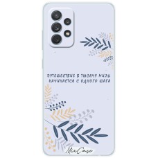 Чохол для Samsung Galaxy A72 Mixcase мотивація