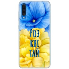 Чохол для Samsung Galaxy A50 / A50s / A30s MixCase патріотичні розквітай