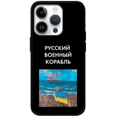 Чохол для iPhone 15 Pro MixCase патріотичні дитина показує шлях кораб