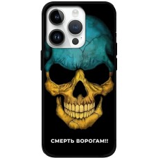 Чохол для iPhone 15 Pro MixCase патріотичні смерть ворогам