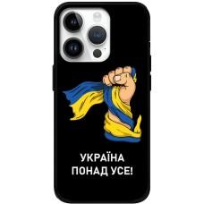 Чохол для iPhone 15 Pro MixCase патріотичні Україна понад усе!