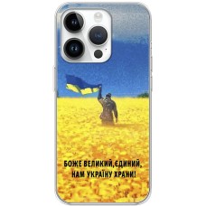 Чохол для iPhone 15 Pro MixCase патріотичний "доброго вечора"
