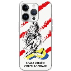 Чохол для iPhone 15 Pro MixCase патріотичні смерть ворогам