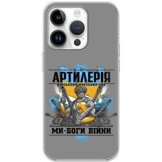 Чохол для iPhone 15 Pro MixCase патріотичні Артилерія