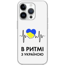 Чохол для iPhone 15 Pro MixCase патріотичні в ритмі з Україною