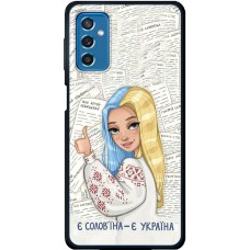 Чохол для Samsung Galaxy M52 (M526) MixCase патріотичні є солов'їна є Україна