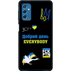 Чохол для Samsung Galaxy M52 (M526) MixCase патріотичні everybody
