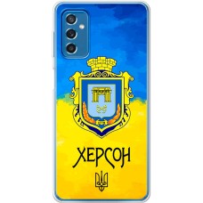Чохол для Samsung Galaxy M52 (M526) MixCase патріотичні Херсон